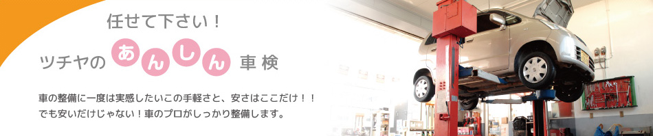 CĉIc^̂񂵂Ԍ