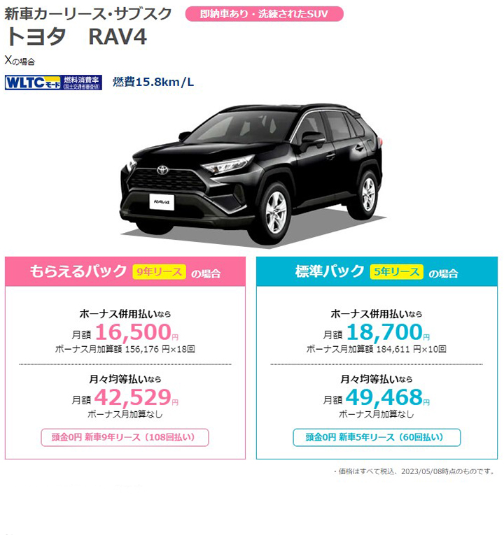 g^@RAV4