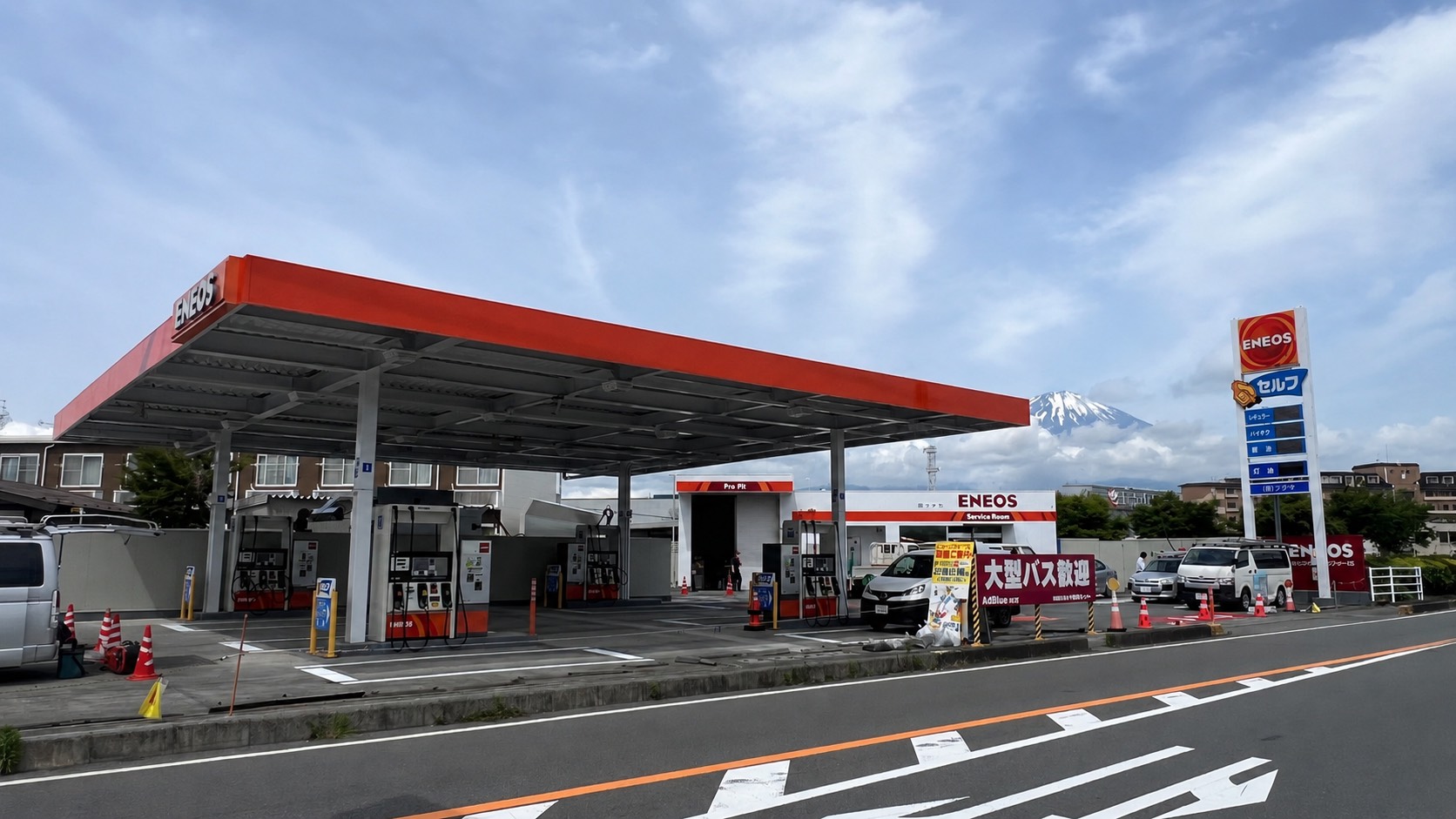セルフ24御殿場インター給油所